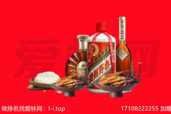 登封市礼品回收.jpg
