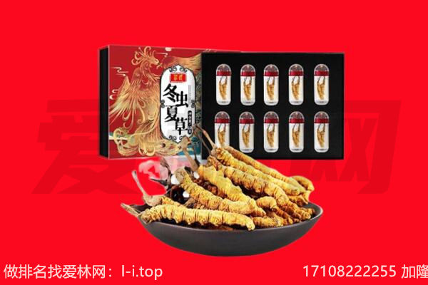 登封市回收礼品