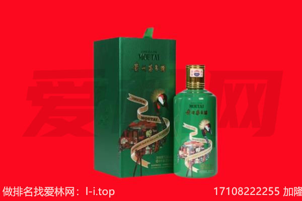 登封市回收出口茅台酒.jpg