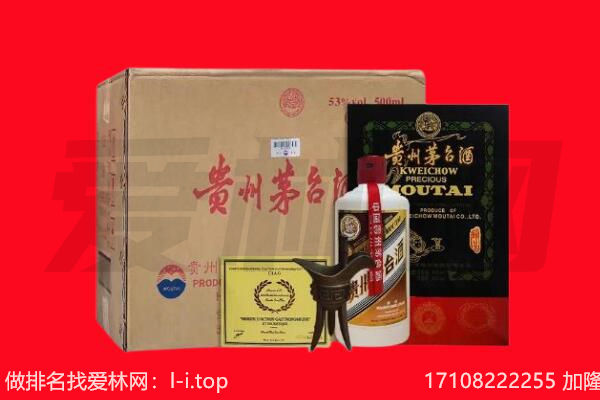 登封市回收陈年茅台酒