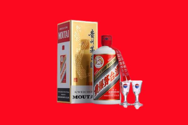 登封市回收贵州茅台酒